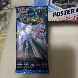 POKEMON TCG Scarlet & Violet Prismatic Evolutions Poster Collection 3 Japan Pack - Image 4