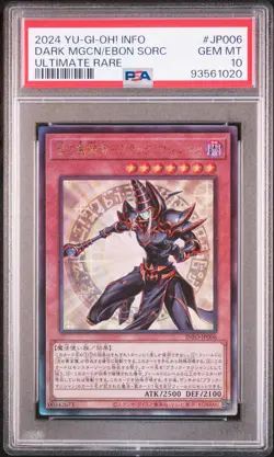 2024 ULTIMATE RARE #JP006 DARK MAGICIAN THE MAGICIAN OF BLACK MAGIC PSA 10 - Image 1
