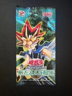 2002 Yu-Gi-Oh The New Ruler - Japanese Booster Pack, VINTAGE, SEALED - Image 1