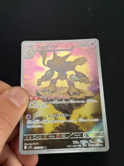 Alakazam 071/063 NM Mega Symphonia Japanese Pokemon Card TCG - Image 2