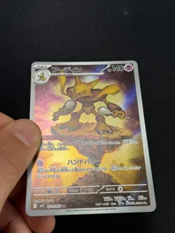 Alakazam 071/063 NM Mega Symphonia Japanese Pokemon Card TCG - Image 3