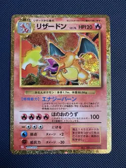 Charizard 003/032 CLL Classic Collection 2023 Japanese Pokemon Card - Image 1