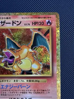 Charizard 003/032 CLL Classic Collection 2023 Japanese Pokemon Card - Image 4
