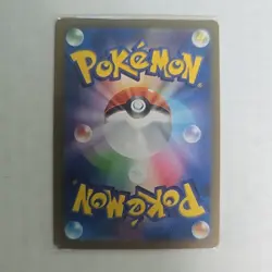 Pokemon Ting-Lu ex 113/190 sv4a Shiny Treasure ex Japanese Mint Condition Card - Image 2