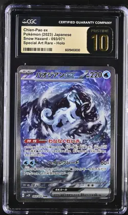 CGC PRISTINE 10 Snow Hazard Chien-Pao ex SAR 093/071 Pokemon Card Holo psa - Image 1