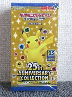Pokemon Card Game 25th Anniversary Collection Box Pikachu S8a Japanese Version - Image 2
