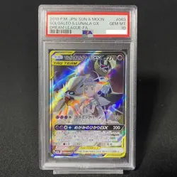 PSA10 Pokemon Cards SOLGALEO & LUNALA GX SM11b 063/049 SR Japanese Trading Card - Image 1