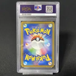 PSA10 Pokemon Cards SOLGALEO & LUNALA GX SM11b 063/049 SR Japanese Trading Card - Image 2