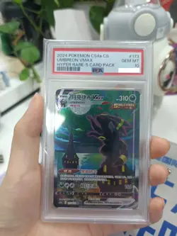 Pokemon TCG S-Chinese Card Sword&Shield CS4aC-173 Umbreon VMAX HR Rainbow PSA 10 - Image 1