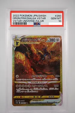 PSA10 Origin Dialga UR 260/172 s12a Pokemon Card Game Japanese VSTAR Universe - Image 1