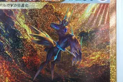 PSA10 Origin Dialga UR 260/172 s12a Pokemon Card Game Japanese VSTAR Universe - Image 3