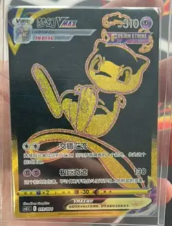 Pokemon S-Chinese Promo Card CS5.1C 019/004 Mew China only - Image 1