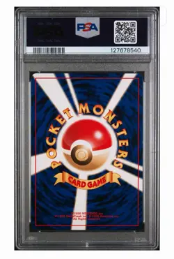 Pichu Neo 2 Promo Reverse Holo Card No.172 Japanese Edition PSA 10 - Image 2