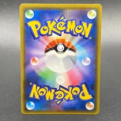 Pokemon card SM11 104/094 Misty’s Request SR Miracle Twins Japanese Girls - Image 2