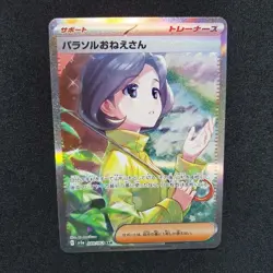 Pokemon Card Parasol Lady SAR sv3a 089/062 Scarlet & Violet Raging Surf JP - Image 1