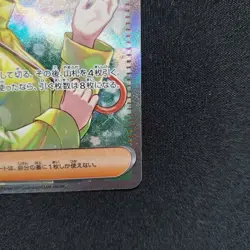 Pokemon Card Parasol Lady SAR sv3a 089/062 Scarlet & Violet Raging Surf JP - Image 5