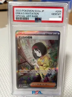 Erika's invitation Erica sv2a 206/165 SAR Pokemon Card Game 151 TCG PSA10 - Image 1