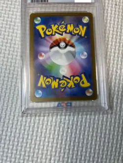Erika's invitation Erica sv2a 206/165 SAR Pokemon Card Game 151 TCG PSA10 - Image 5