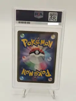 PSA 10 2023 Japanese Pokemon Card Charizard ex SAR Shiny Treasure sv4a 349/190 - Image 2