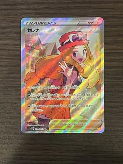 Pokemon Card Game SR Incandescent Arcana S11a 081/068 Japanese S11A-081 - Image 1