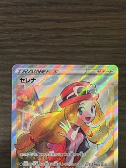 Pokemon Card Game SR Incandescent Arcana S11a 081/068 Japanese S11A-081 - Image 2