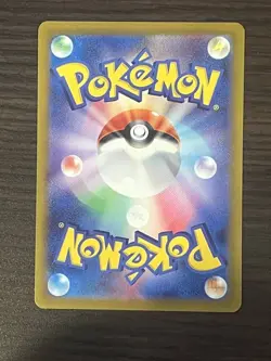 Pokemon Card Game SR Incandescent Arcana S11a 081/068 Japanese S11A-081 - Image 4