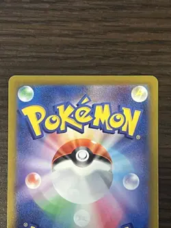 Pokemon Card Game SR Incandescent Arcana S11a 081/068 Japanese S11A-081 - Image 5