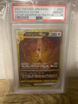 Arceus VSTAR UR 262/172 s12a VSTAR Universe Japanese Pokemon Card Nintendo PSA10 - Image 1