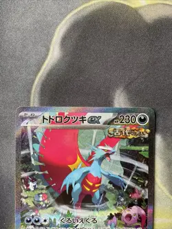 Roaring Moon ex SAR Pokemon card sv4K 090/066 Scarlet & Violet Ancient Roar - Image 2
