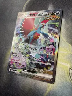Roaring Moon ex SAR Pokemon card sv4K 090/066 Scarlet & Violet Ancient Roar - Image 4