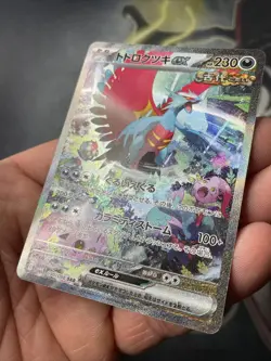 Roaring Moon ex SAR Pokemon card sv4K 090/066 Scarlet & Violet Ancient Roar - Image 5