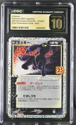CGC PRISTINE 10 Umbreon 012/025 25th Anniversary Japanese Promo Pokemon psa - Image 1
