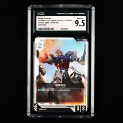 CGC MINT+ 9.5 2024 Gundam Card Game CHN. ST04-002 C Strike Gundam - Image 1