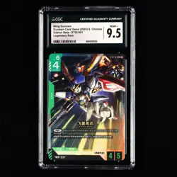 CGC MINT+ 9.5 2024 Gundam Card Game CHN. ST02-001 LR Wing Gundam - Image 1