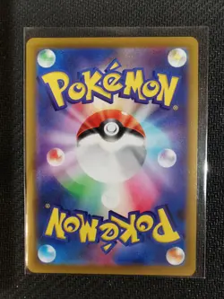 Hisuian Arcanine CHR 075/071 S10a Dark Phantasma Japanese Pokemon Card Mint - Image 2
