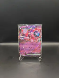 Pokemon Mewtwo EX Team Rockets Card 039/098 Holo Japanese Edition - Image 1