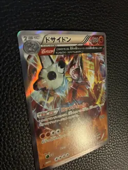 Pokemon Japanese XY5 Rhyperior 032/070 1st Edition Holofoil Rare Card LP+ - Image 2