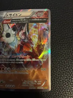 Pokemon Japanese XY5 Rhyperior 032/070 1st Edition Holofoil Rare Card LP+ - Image 3