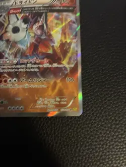 Pokemon Japanese XY5 Rhyperior 032/070 1st Edition Holofoil Rare Card LP+ - Image 4