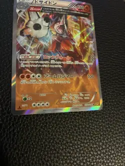 Pokemon Japanese XY5 Rhyperior 032/070 1st Edition Holofoil Rare Card LP+ - Image 5