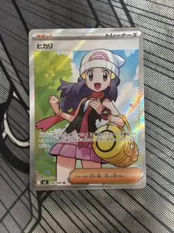 Dawn SR Pokemon card Japanese M2 106/080 M/NM Holo - Image 1