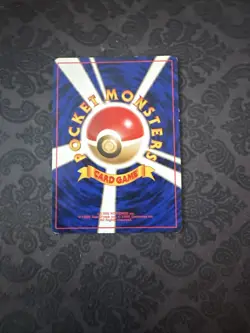 MANKEY - Japanese Jungle Set - No. 056 - Common - Pokemon Card - Image 2