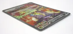 Raging Bolt ex Pokemon Card Temporal Forces 208/162 SPECIAL ILLUSTRATION RARE - Image 4