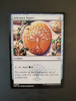MTG Card - Selesnya Signet - Ravnica Remastered (0267) Regular Common NM - Image 1
