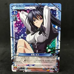 High School DxD AKENO HIMEJIMA 01-054 Precious Memories Japanese Card Anime - Image 3