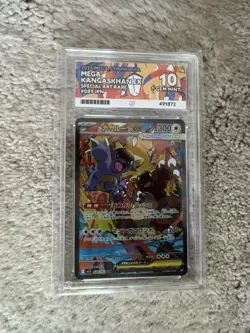 Mega Kangaskhan ex SAR 089/063 M1S Mega Symphonia Pokemon Card Japanese - Image 1