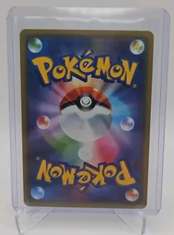 Togepi & Cleffa & Igglybuff GX 094/173 Tag Team GX: Tag All Stars (Japanese) - Image 2