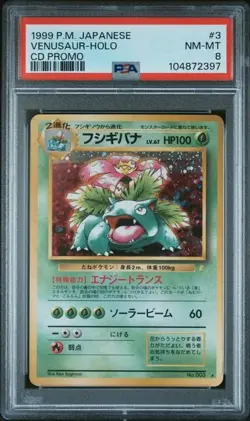 1999 Pokemon Japanese CD Promo Venusaur Holo #3 PSA 8 - Image 1
