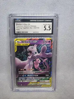 Pokemon S-Chinese Mewtwo & Mew GX 034/150 RR S&M CGC 5.5 - Image 1