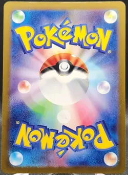 Sobble SV025/SV122 Pokemon Shining Fates Shiny Holo Rare *Buy 2 Get 1 - Image 2